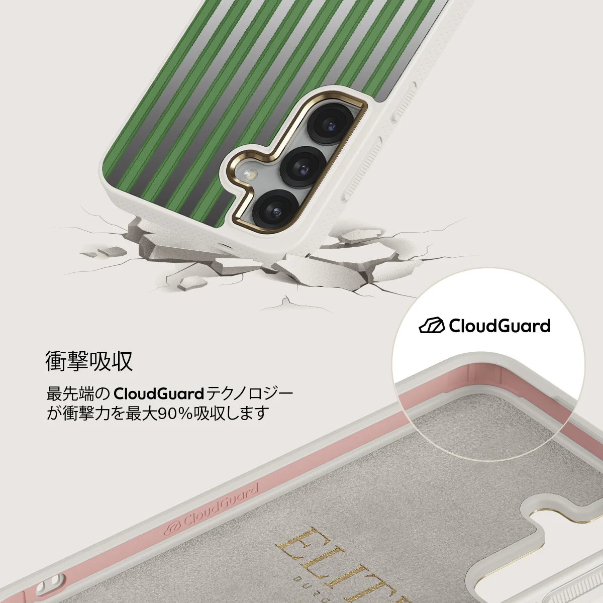 Peppermint - Samsung Galaxy S25 ケース