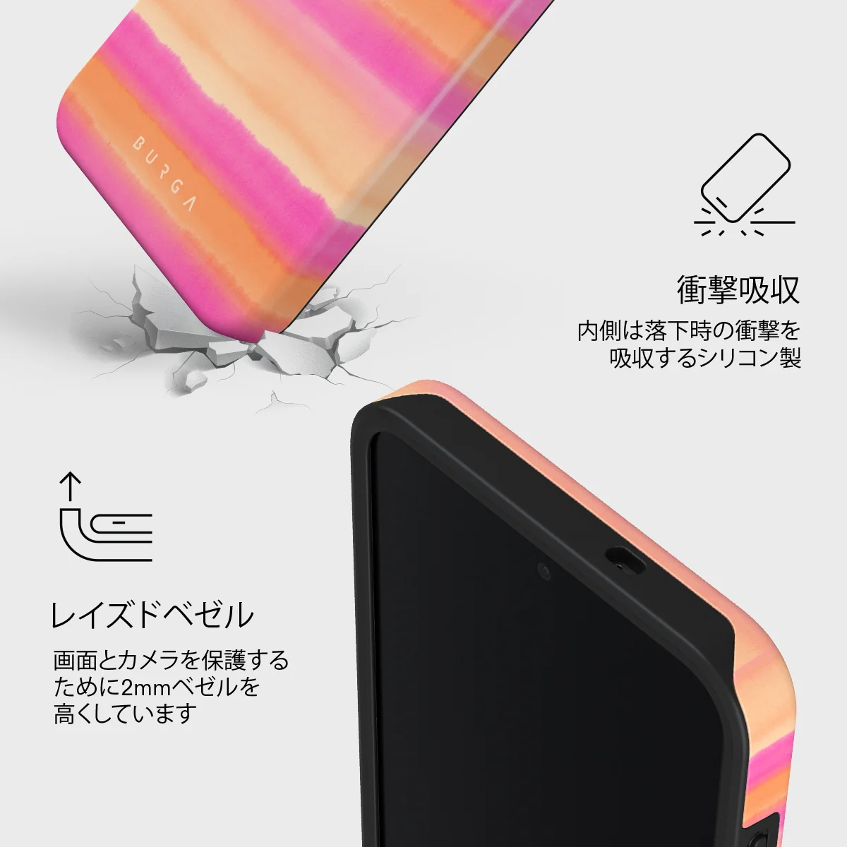 Sun Lover - Samsung Galaxy S26 FE ケース