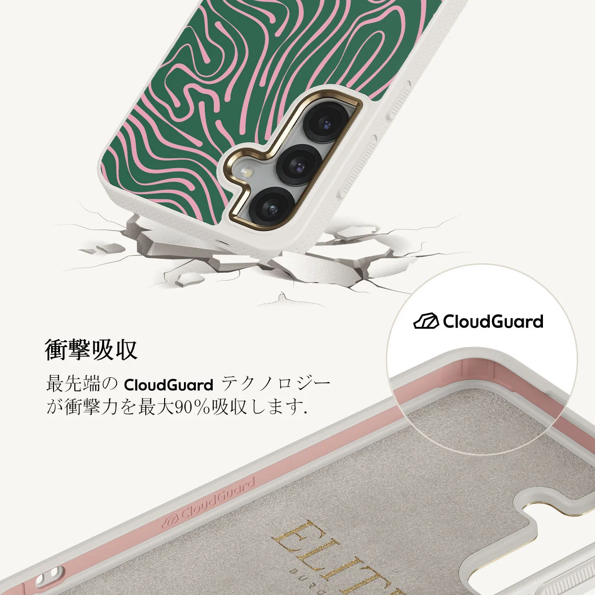 Hawaiian Breeze - Samsung Galaxy S25 Plus ケース