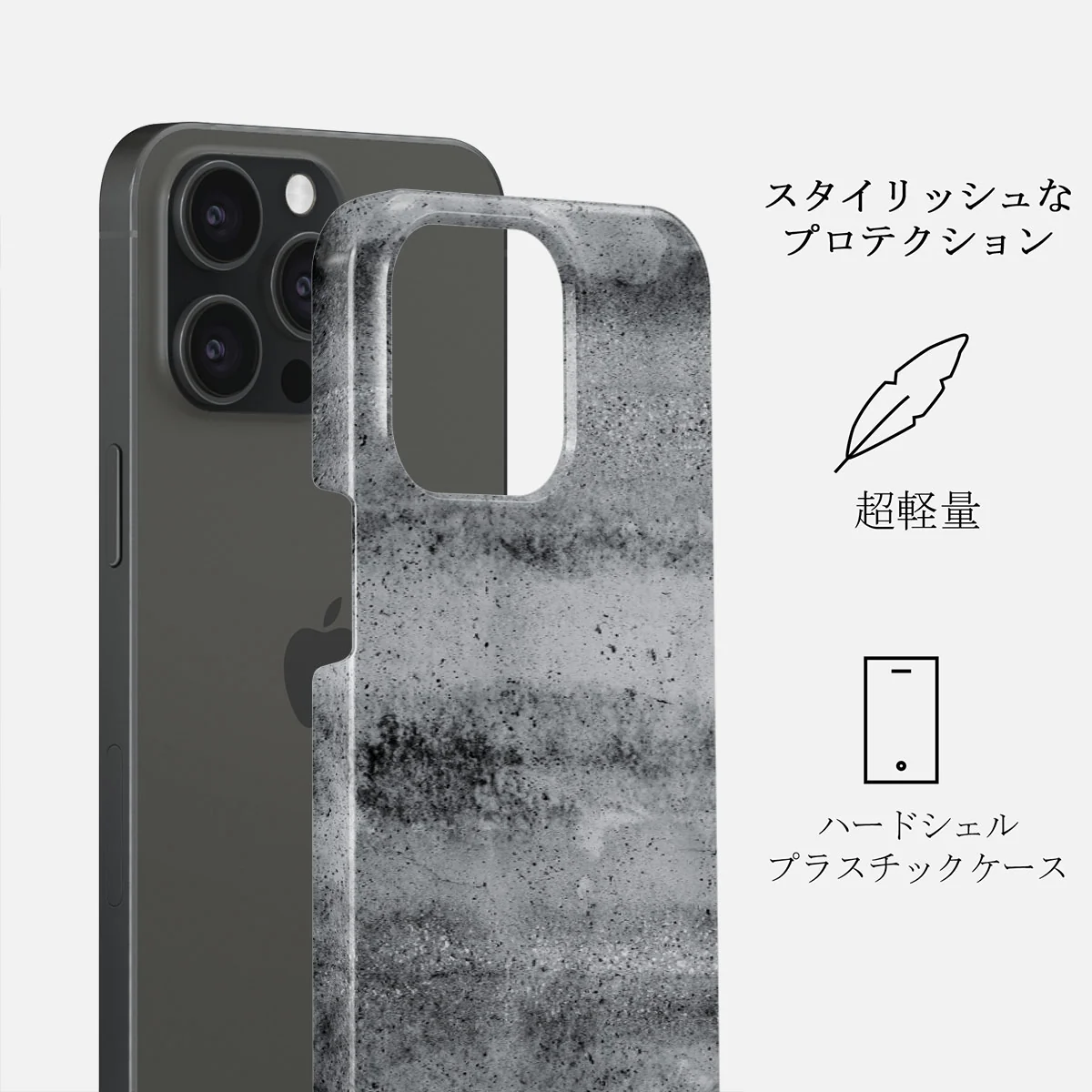 Concrete Jungle - iPhone 15 Pro ケース