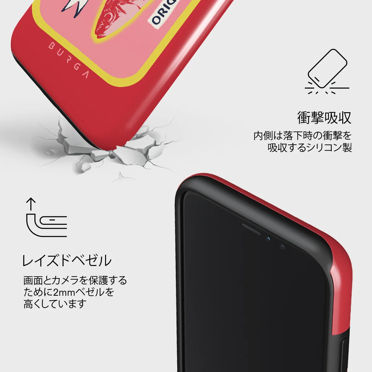 Gourmet - iPhone 11 Pro Max ケース
