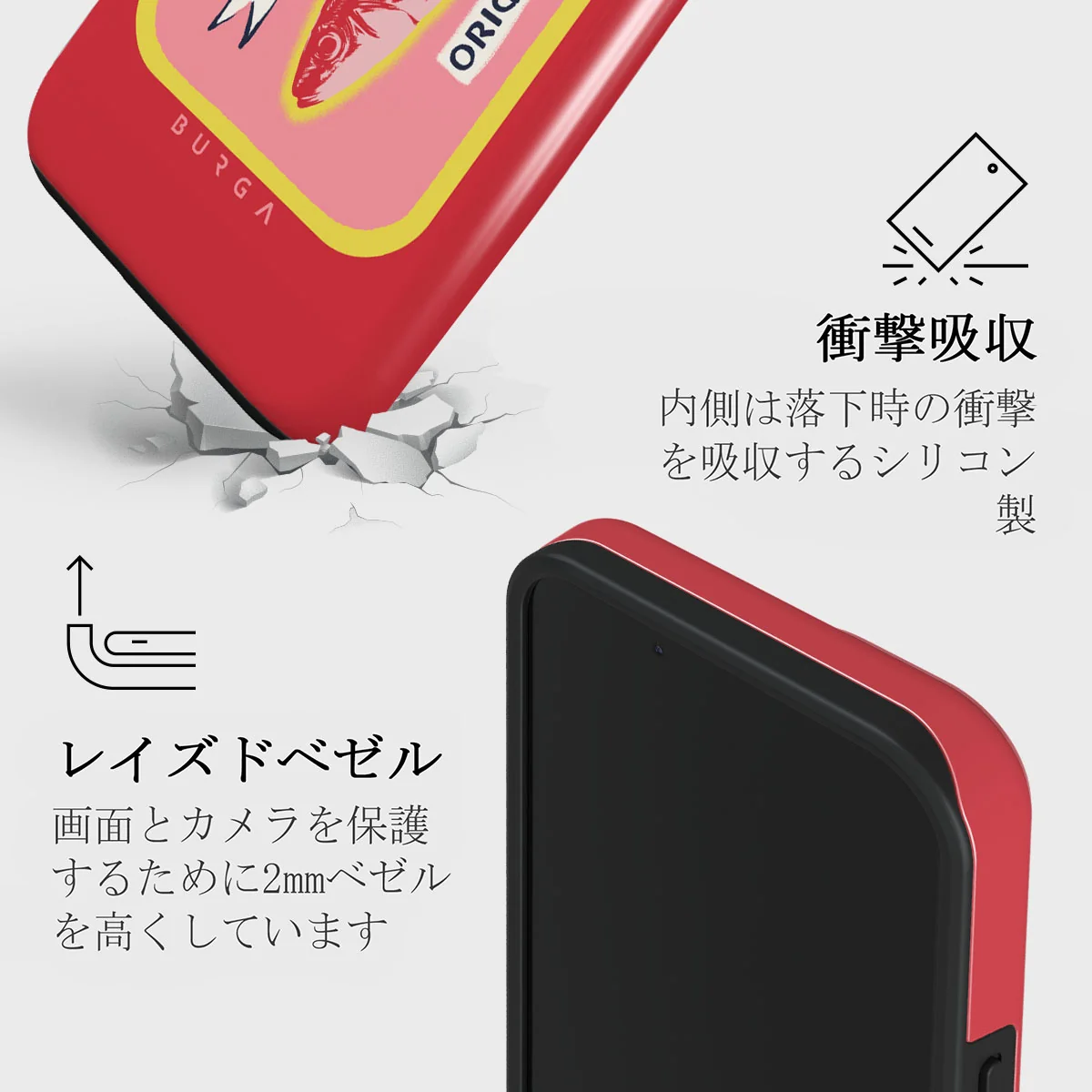 Gourmet - iPhone 13 ケース