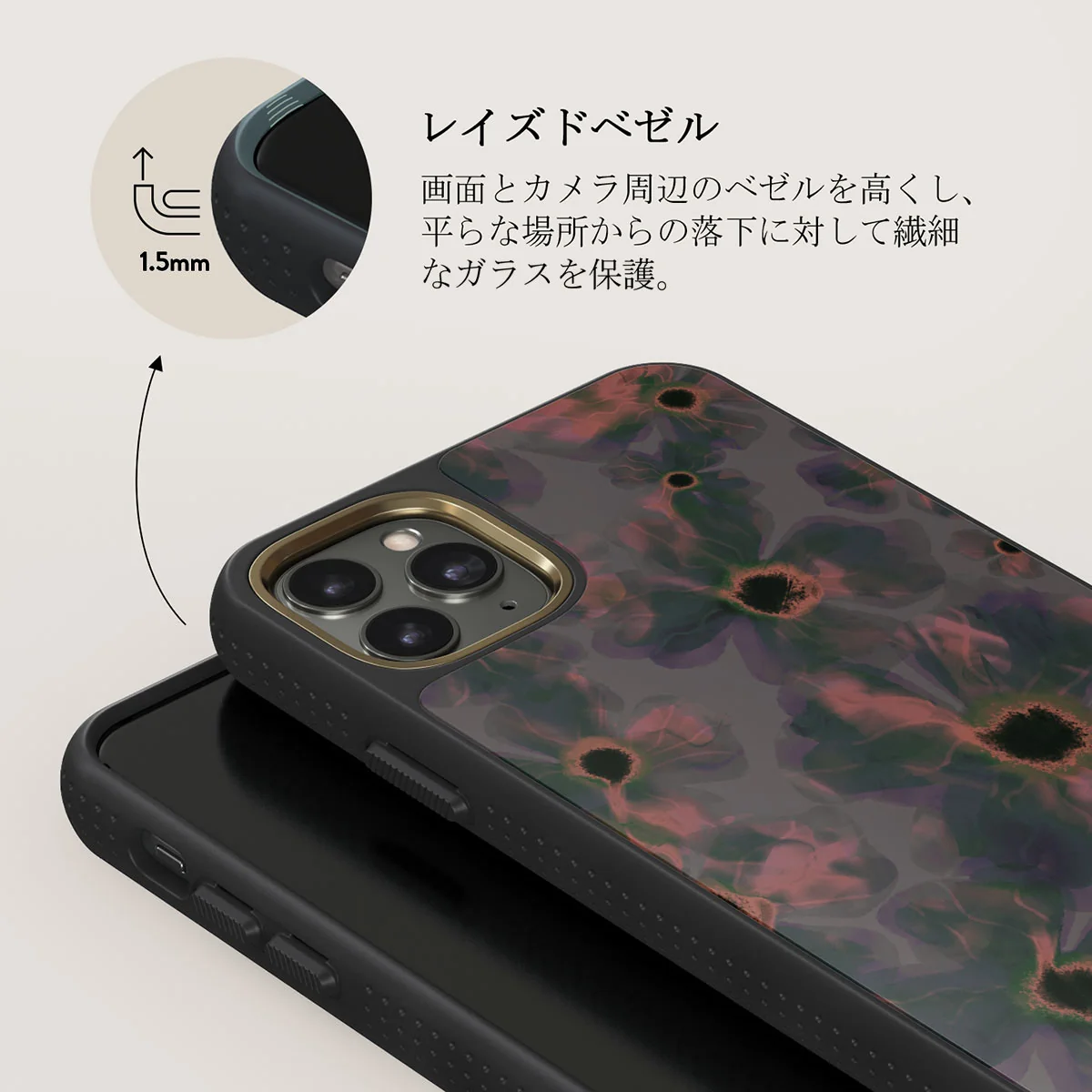 Volcanic Garden - iPhone 11 Pro ケース