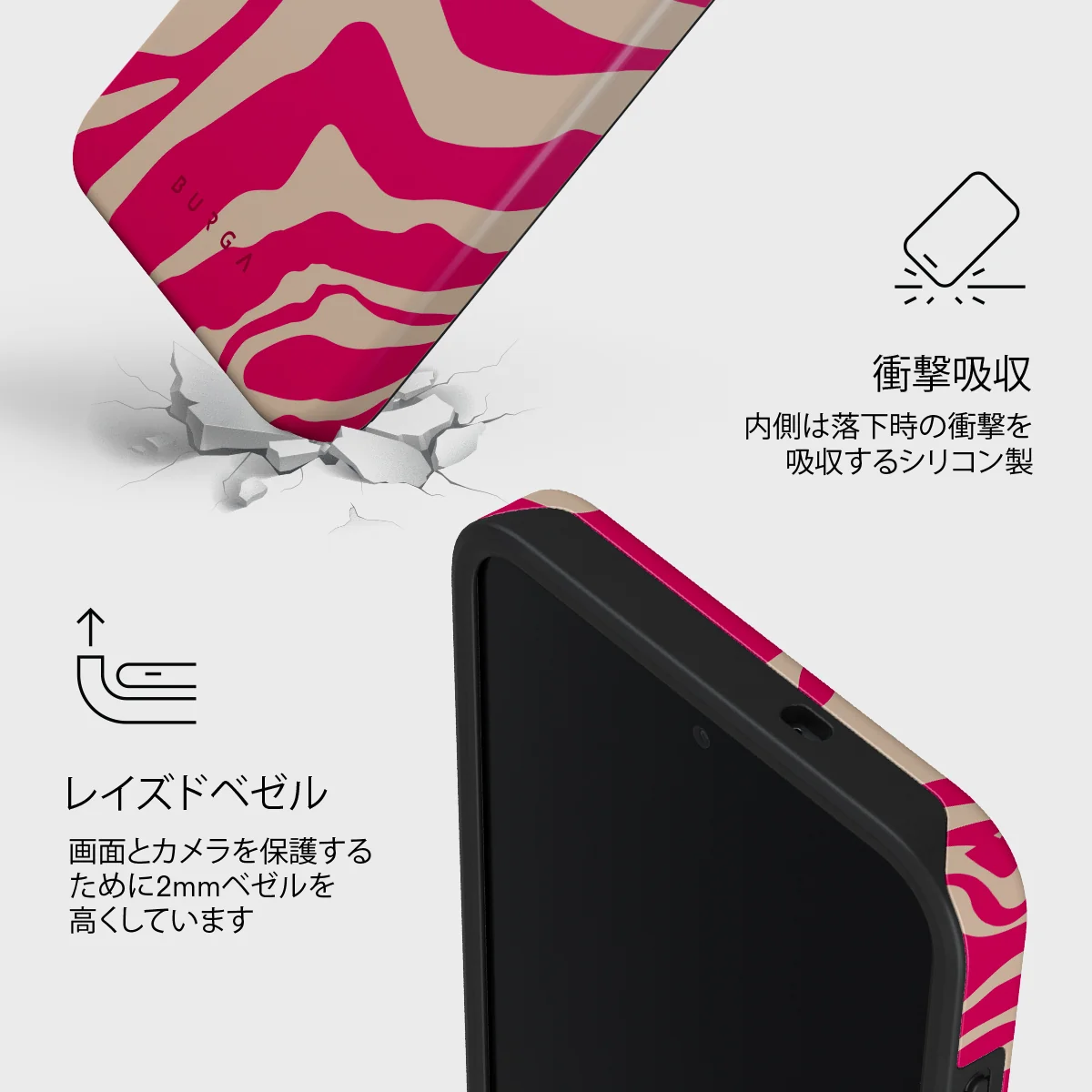 Siren - Samsung Galaxy S26 FE ケース