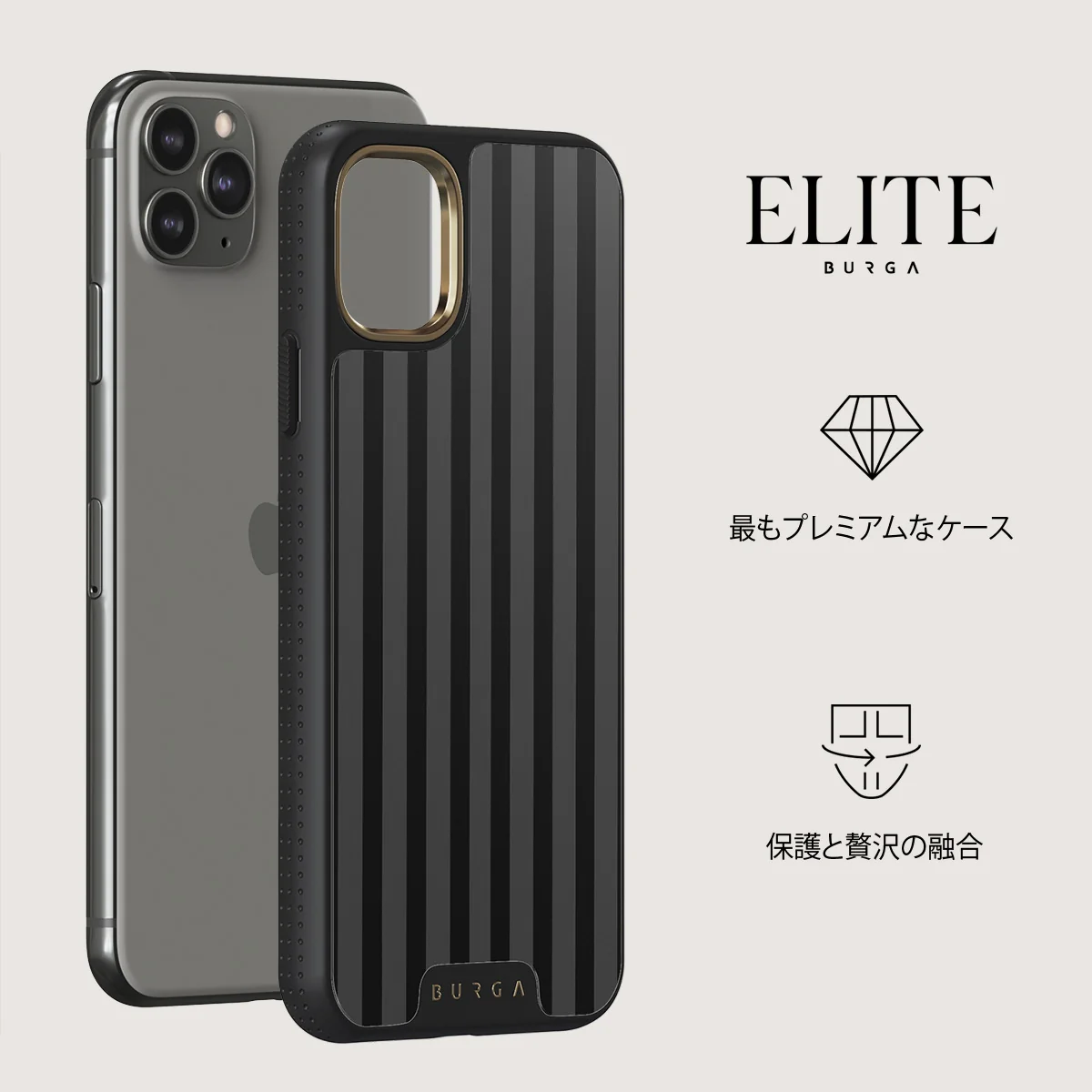 Nightfall - iPhone 11 Pro ケース