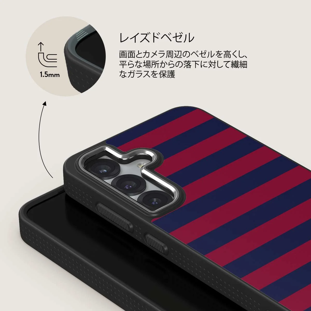 Game Changer - Samsung Galaxy S25 Plus ケース