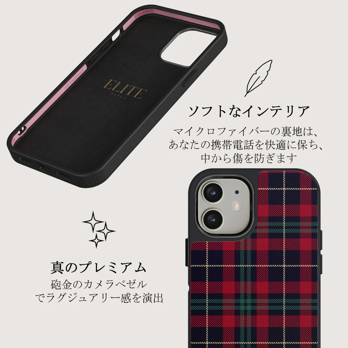 Sweater Weather - iPhone 12 ケース