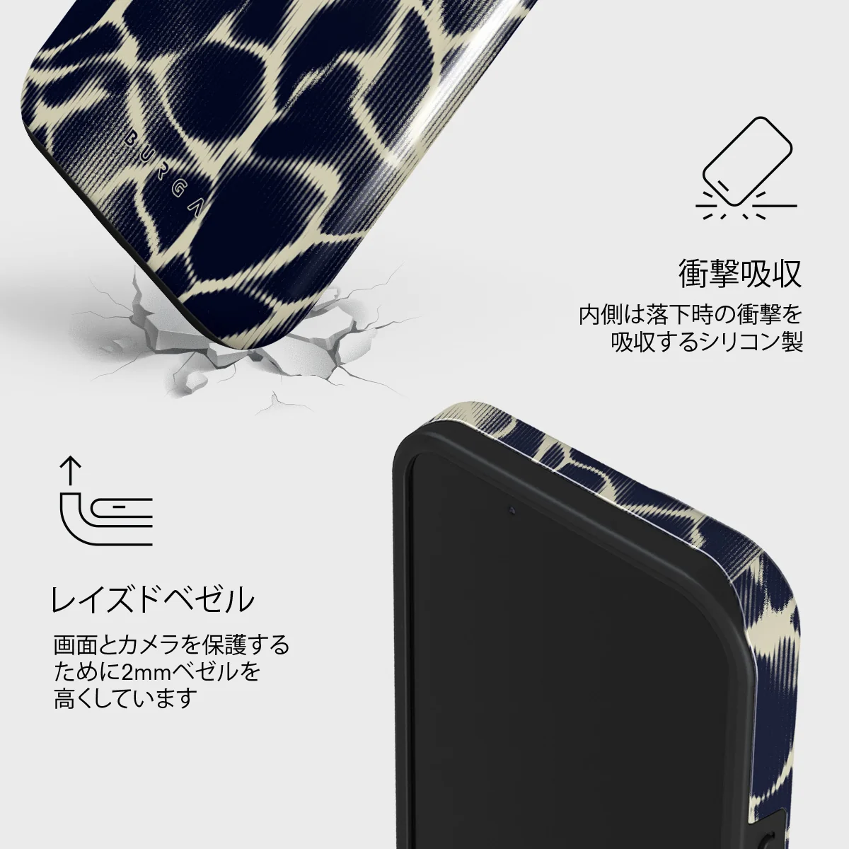 Abyss - iPhone 13 Mini ケース