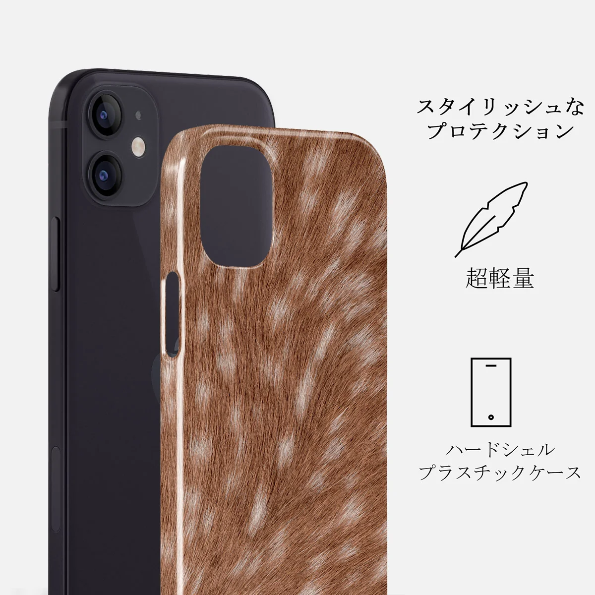 Country Road - iPhone 12 Mini ケース