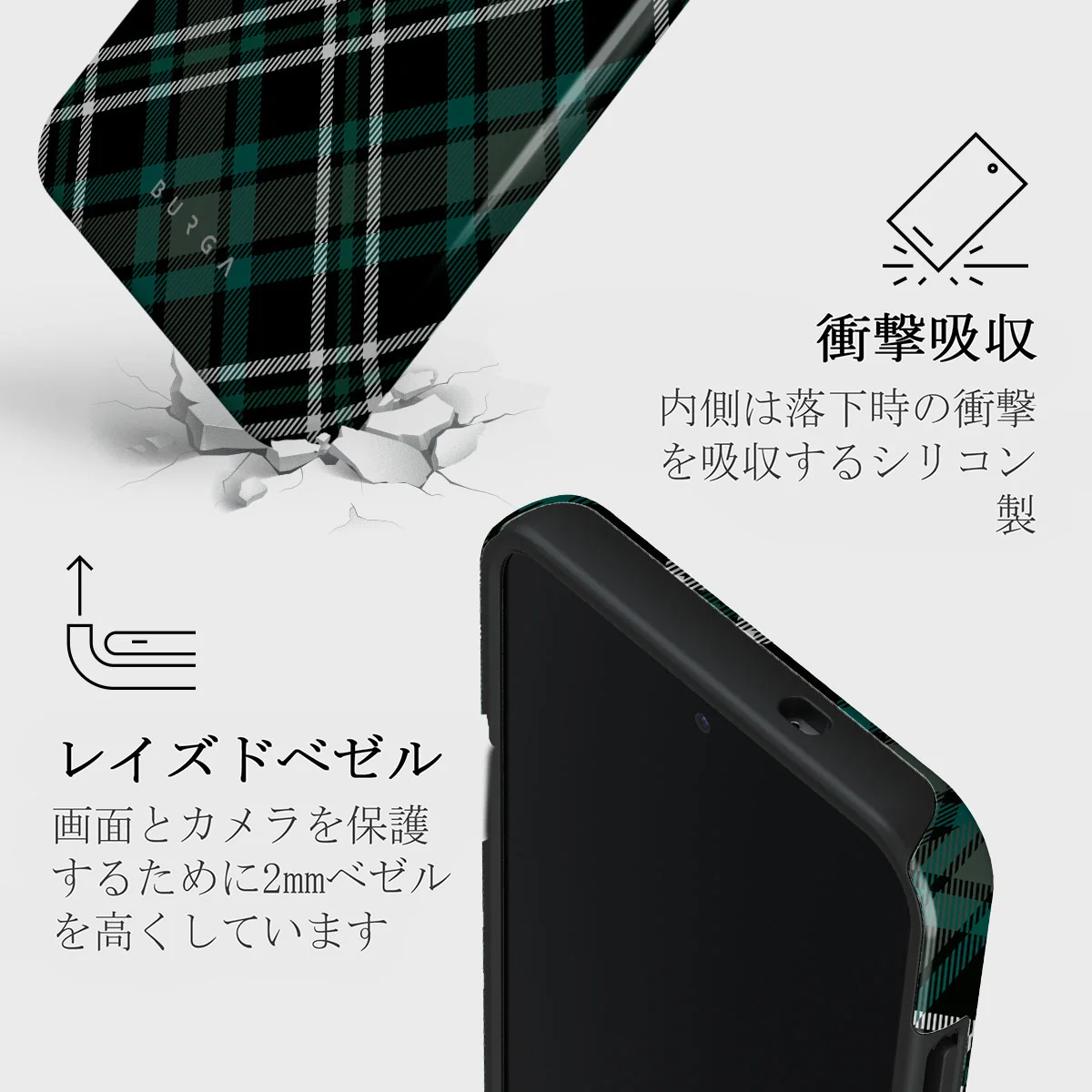 Mint Cookie - Samsung Galaxy S25 ケース