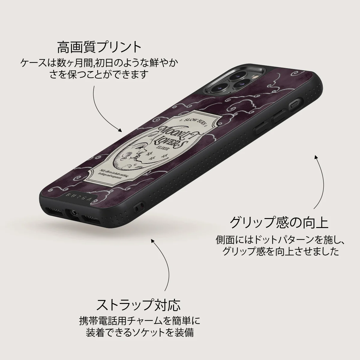 Moonlit Lovers - iPhone 11 Pro ケース