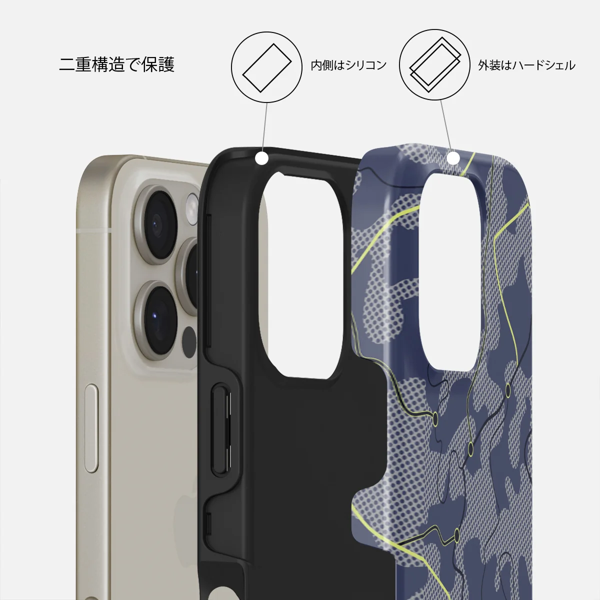 Pathfinder - iPhone 16 Pro Max ケース