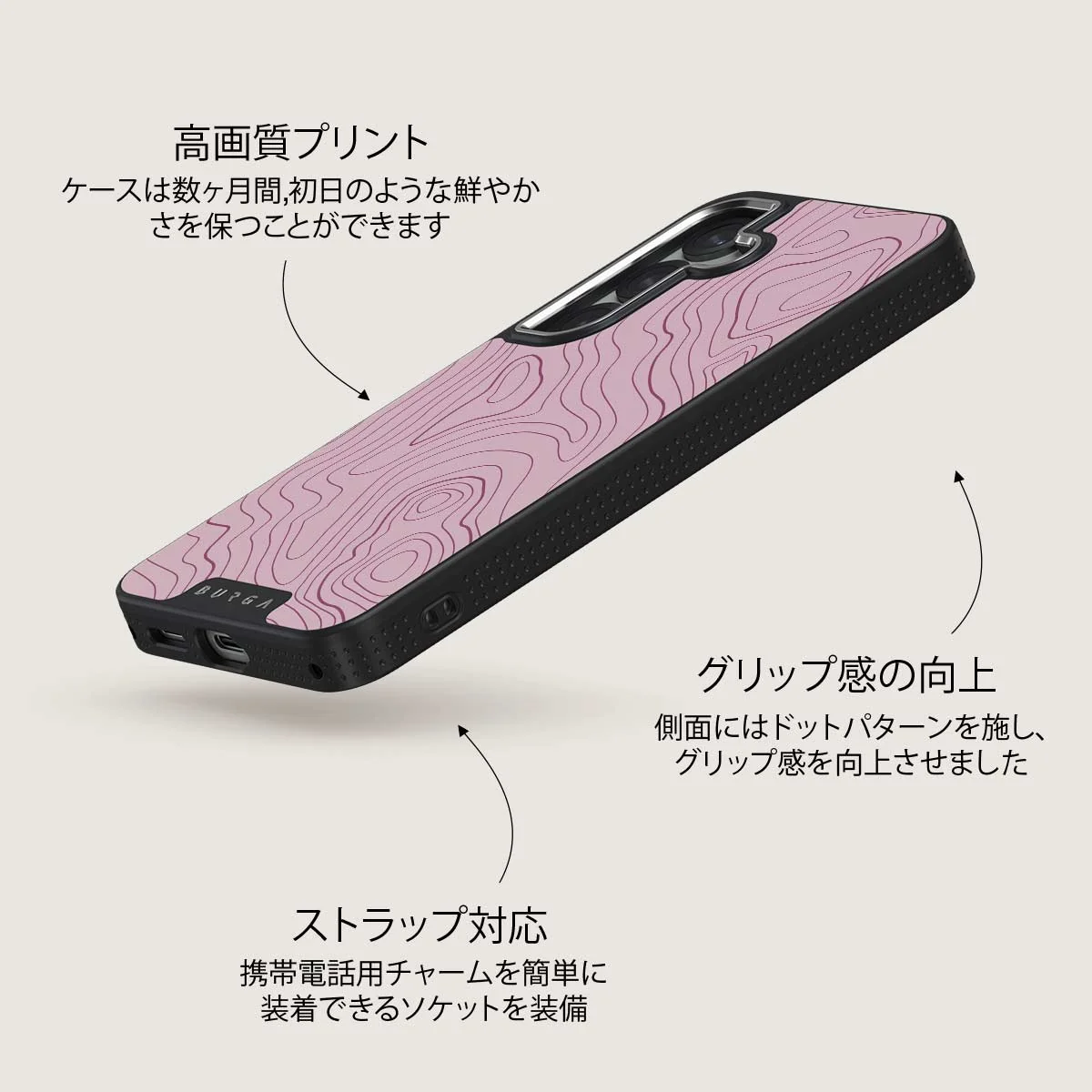 Maze - Samsung Galaxy S25 Plus ケース