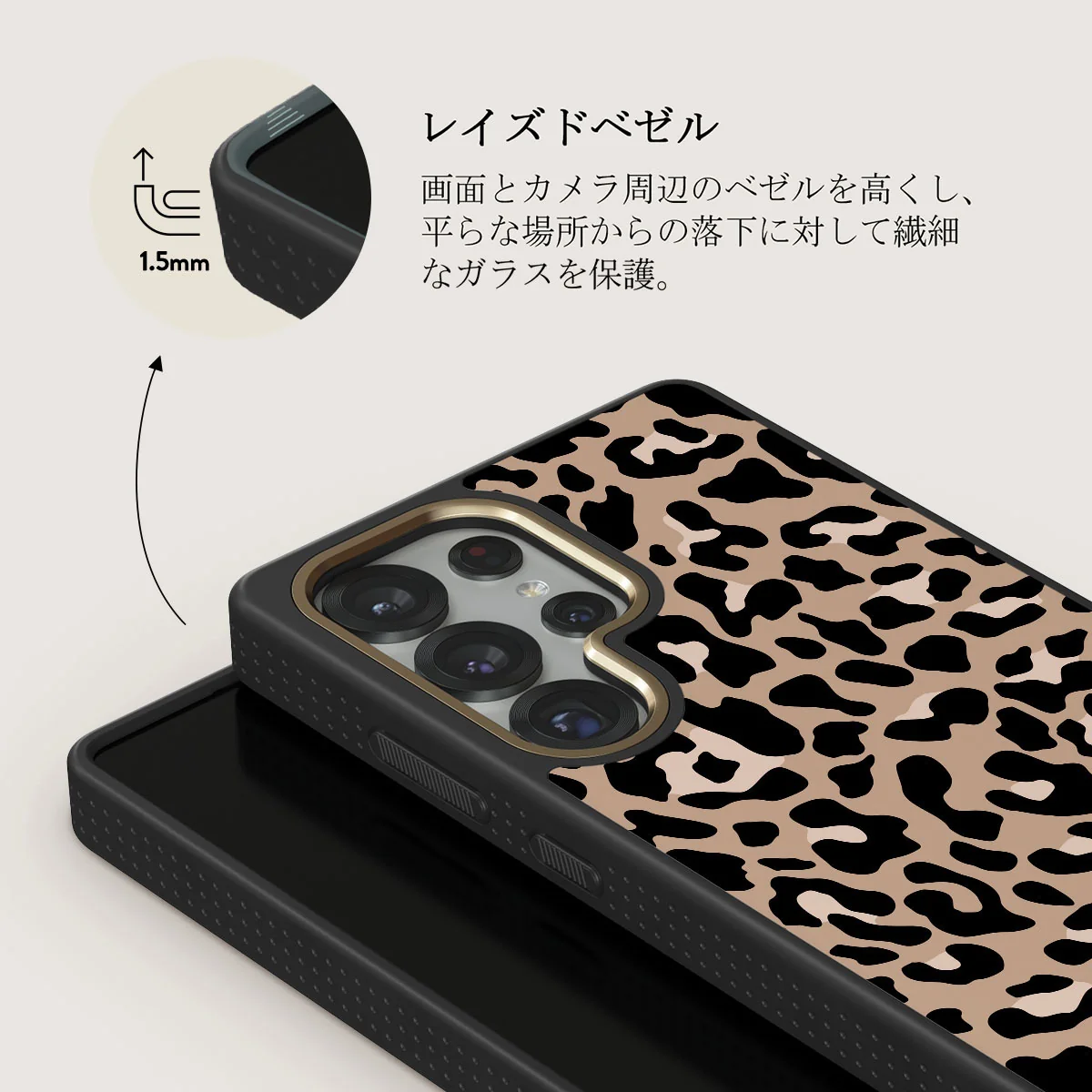 Pure Instinct - Samsung Galaxy S25 Ultra ケース