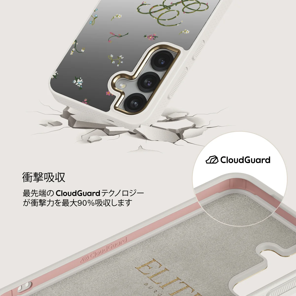 Book Club - Samsung Galaxy S25 ケース
