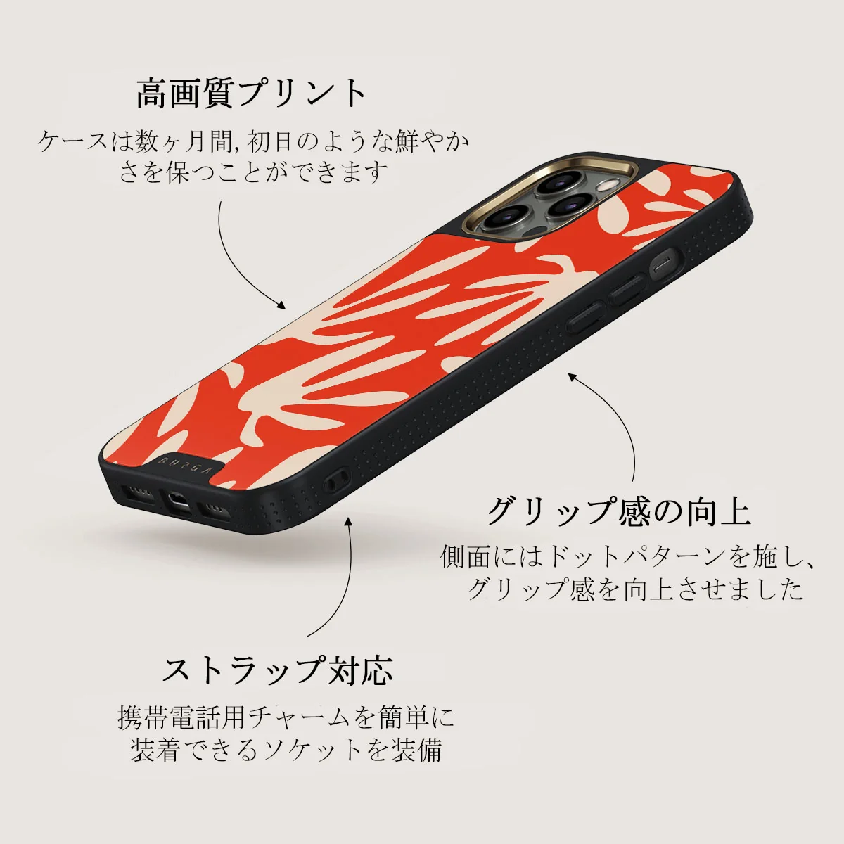 Heatwave - iPhone 12 Pro ケース