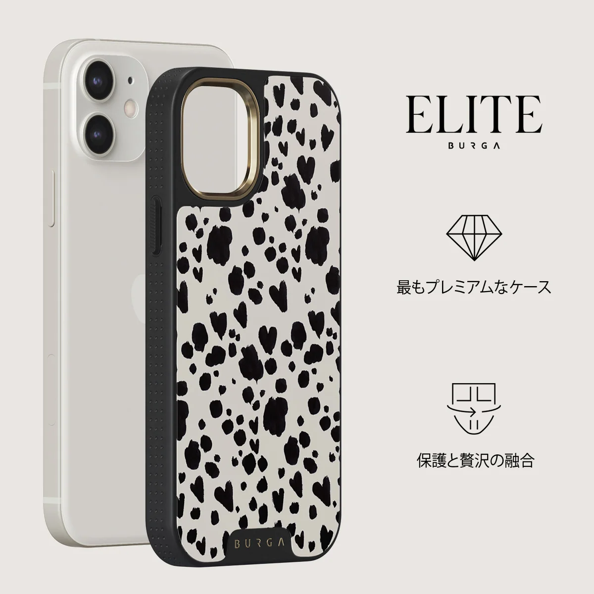 Pet Me - iPhone 12 ケース