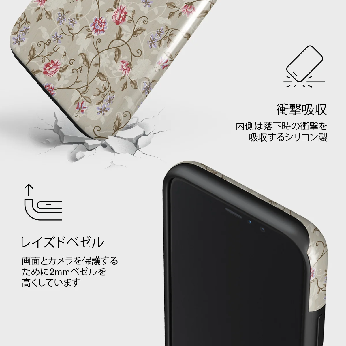 Sonnet - iPhone 11 Pro Max ケース