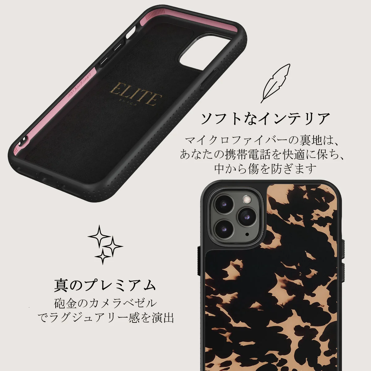 Betty - iPhone 11 Pro Max Case