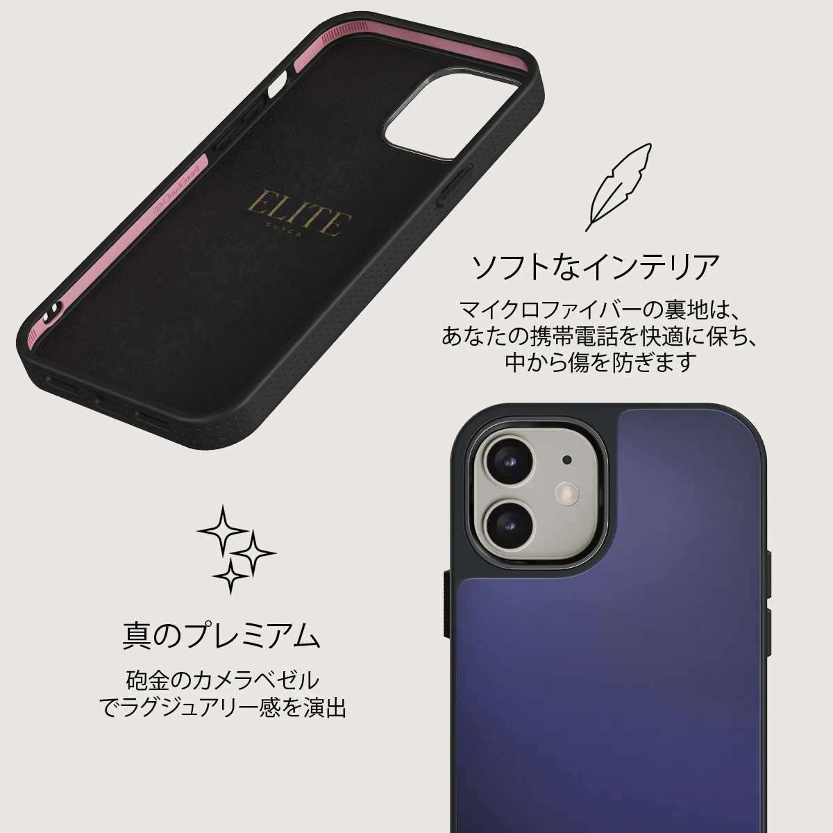 Moonwalker - iPhone 12 ケース