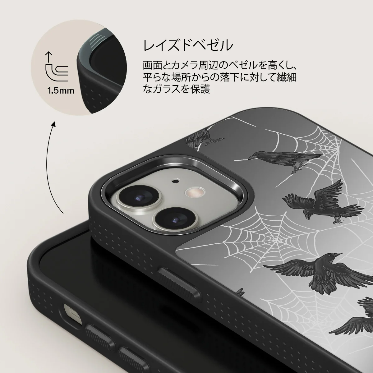 Quest - iPhone 12 ケース