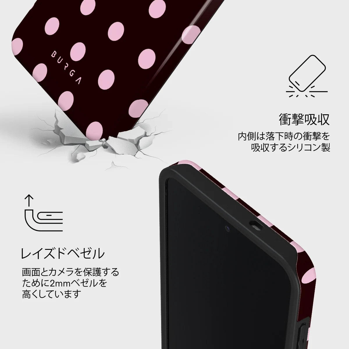 Berry Bliss - Samsung Galaxy S25 FE ケース