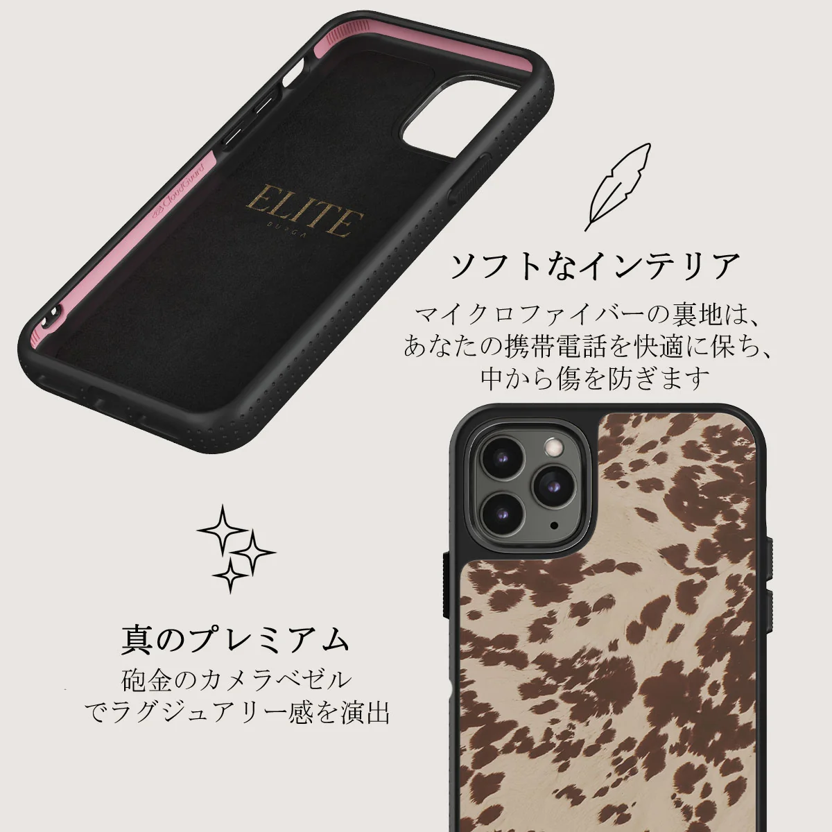 Rodeo - iPhone 11 Pro Max ケース
