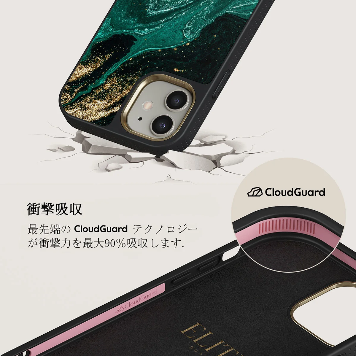 Emerald Pool - Elegant iPhone 12 ケース