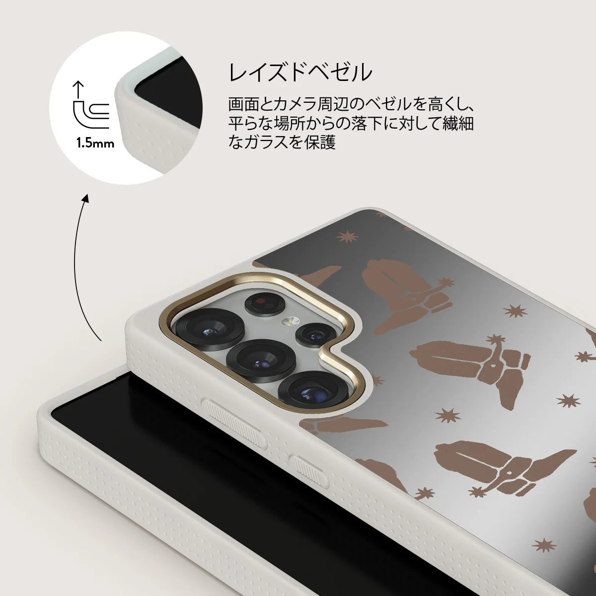 Howdy - Samsung Galaxy S25 Ultra ケース