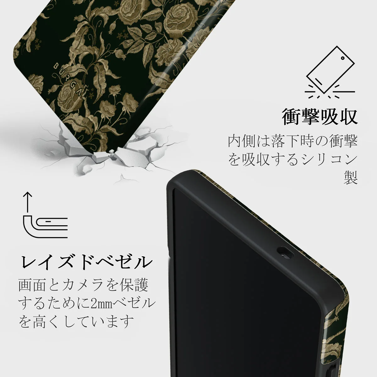 Destiny - Samsung Galaxy S25 Ultra ケース
