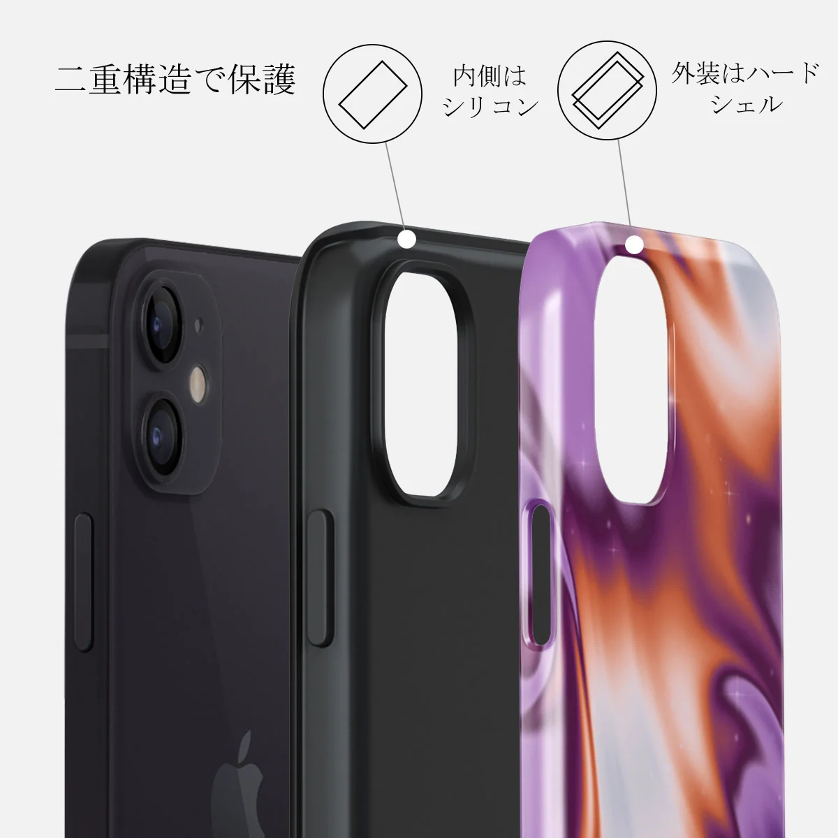 Nebula - iPhone 12 ケース