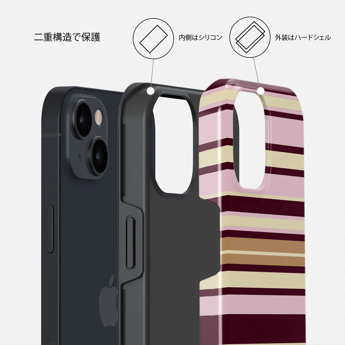 Berry Layers - iPhone 15 ケース