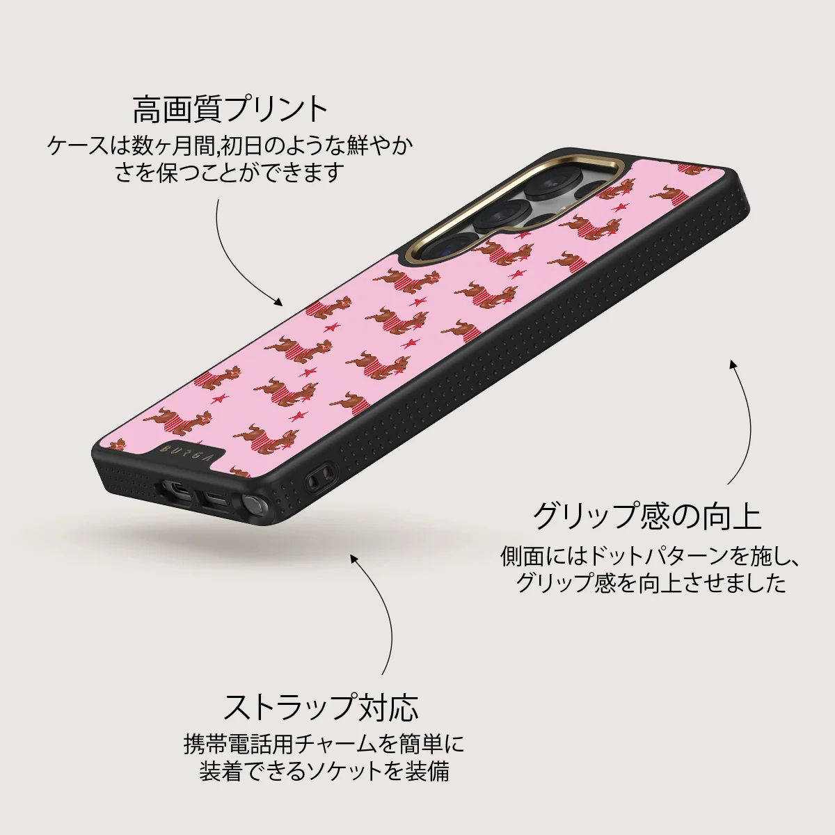 Hot Dog - Samsung Galaxy S25 Ultra ケース