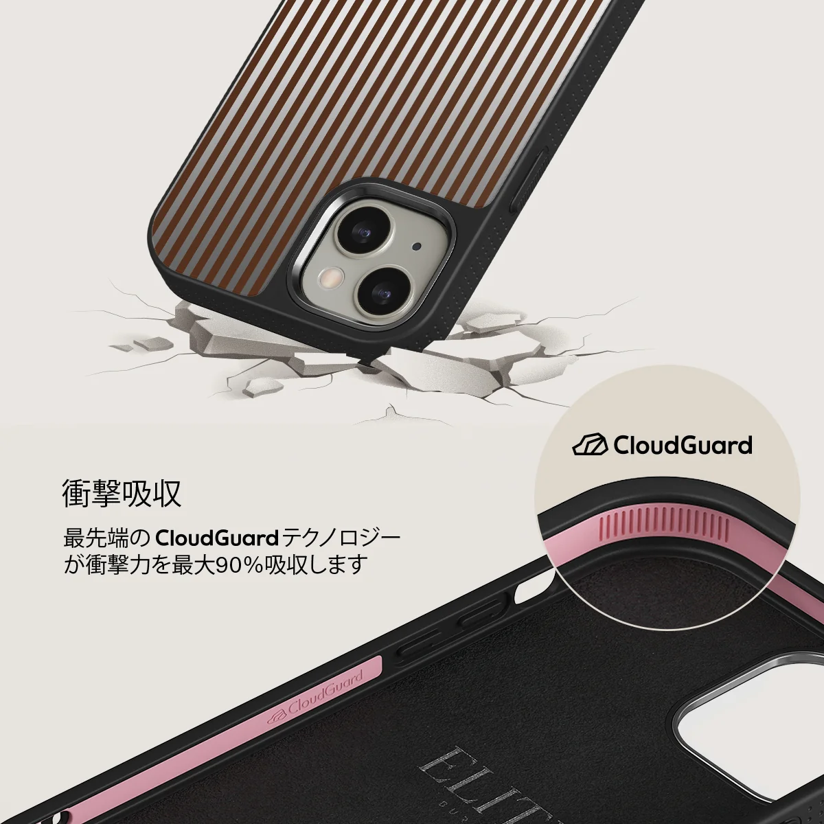 Macchiato - iPhone 13 ケース