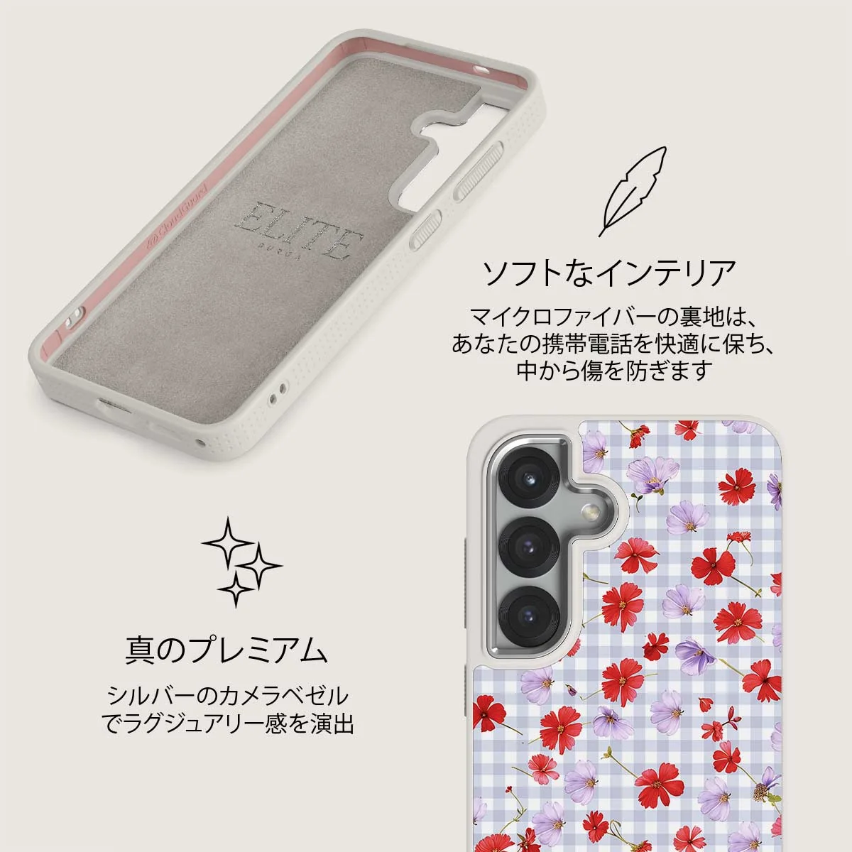 Idyllic - Samsung Galaxy S25 Plus ケース