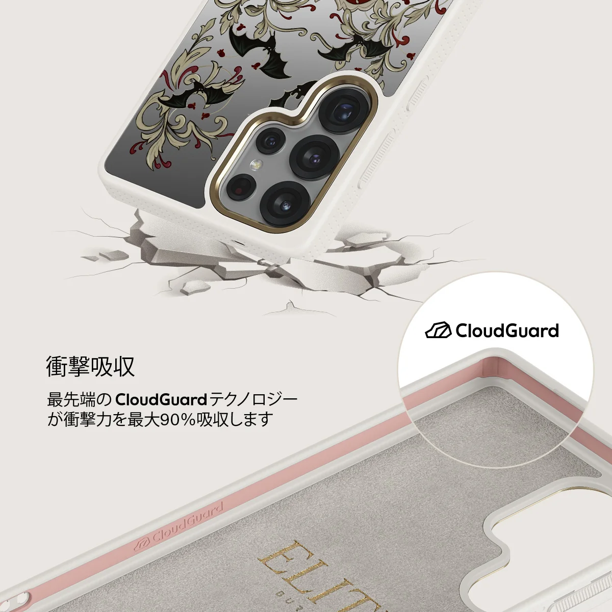 Warded - Samsung Galaxy S25 Ultra ケース