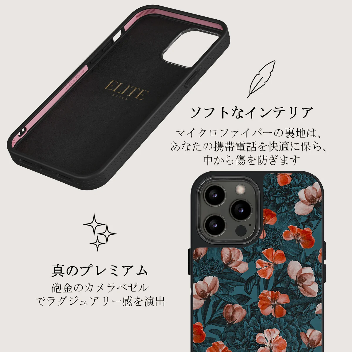No Rain No Flowers - iPhone 12 Pro Max ケース