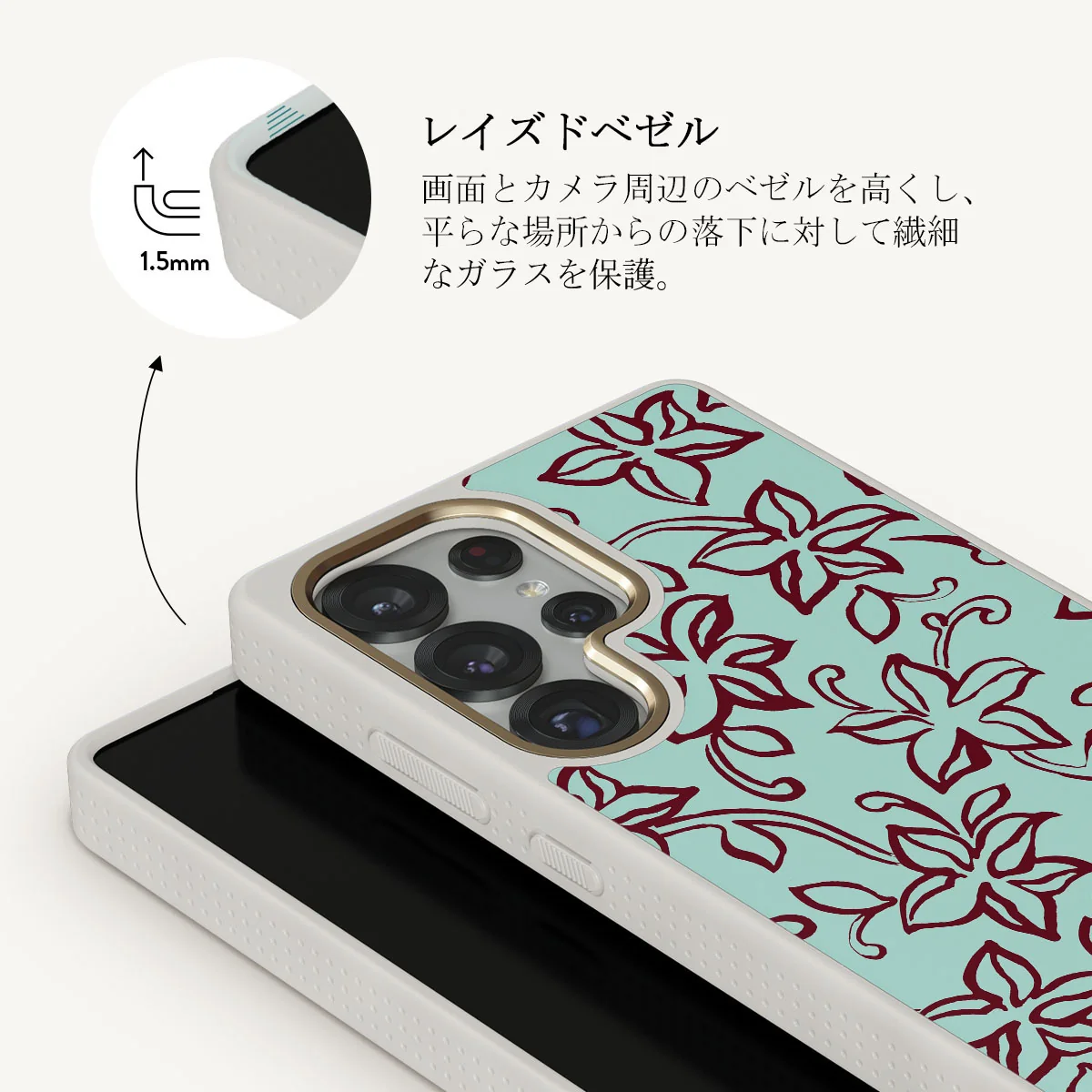 Radiant - Samsung Galaxy S25 Ultra ケース
