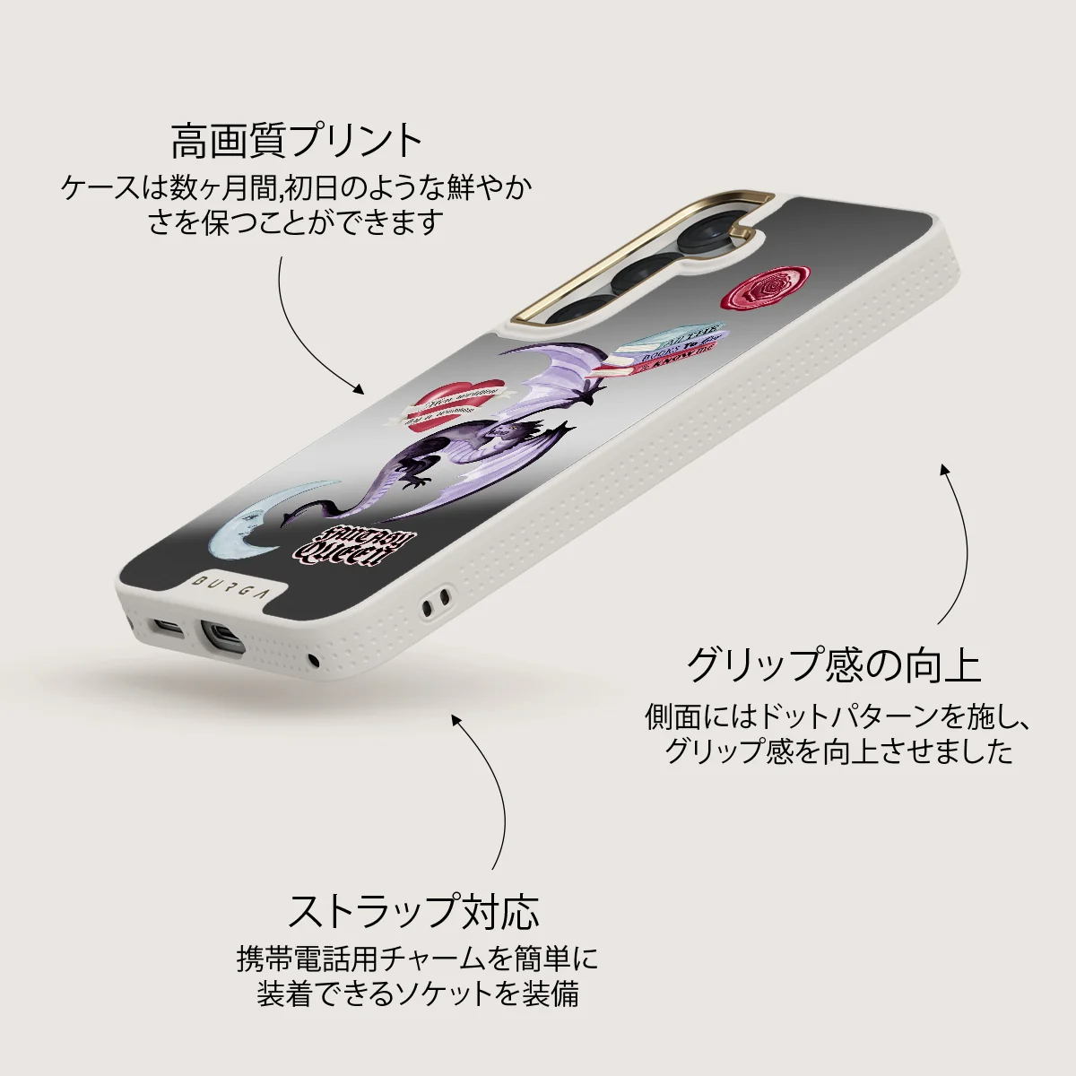 Plot Twister - Samsung Galaxy S25 ケース