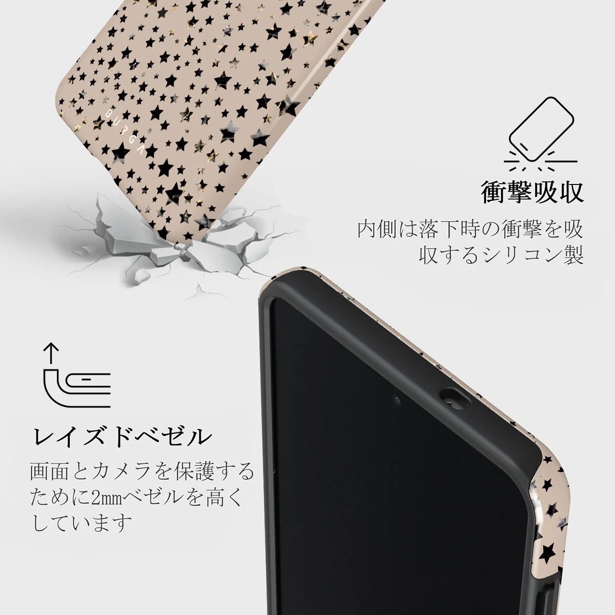 Sparkling Tiara - Samsung Galaxy S25 Edge ケース