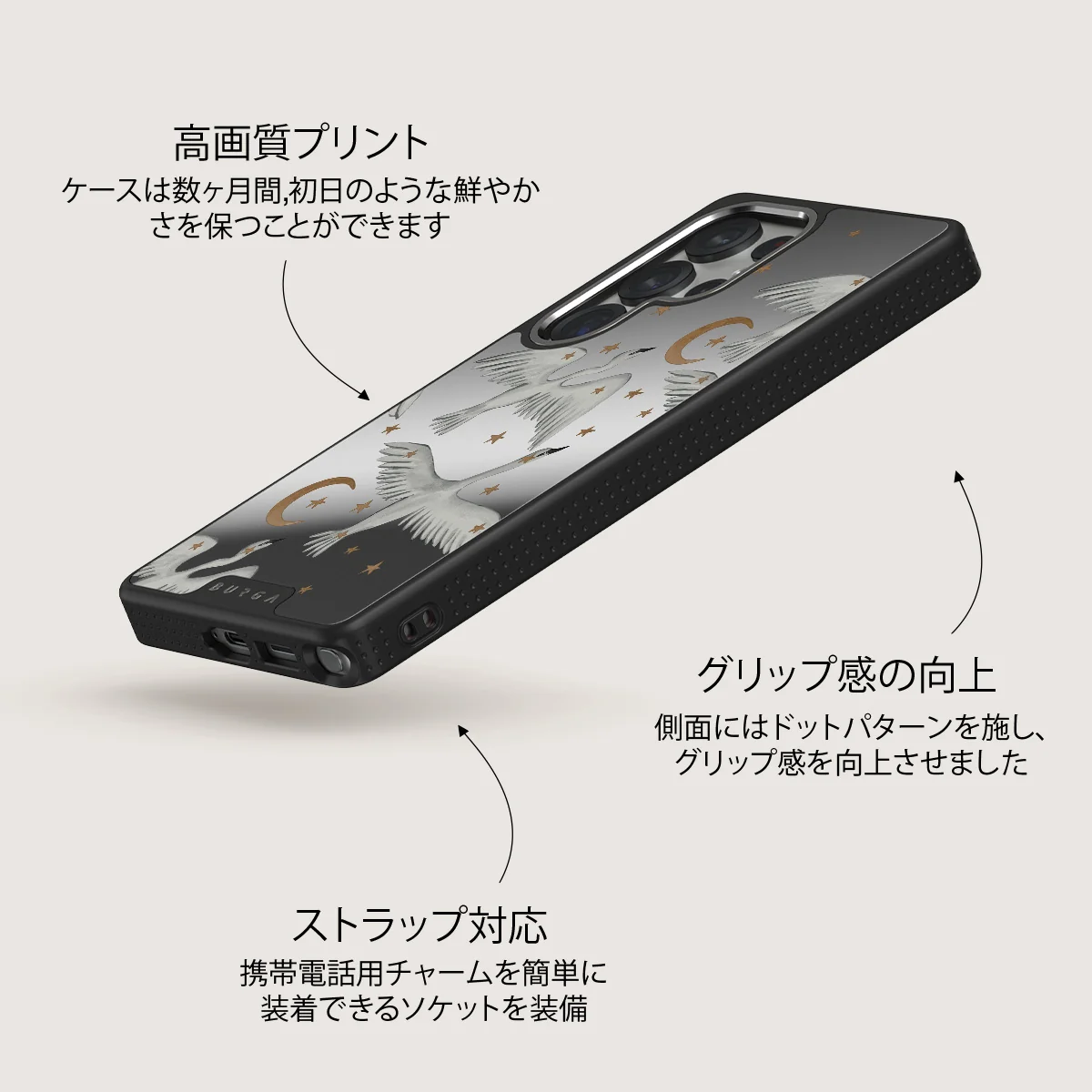 Star Crossed - Samsung Galaxy S25 Ultra ケース
