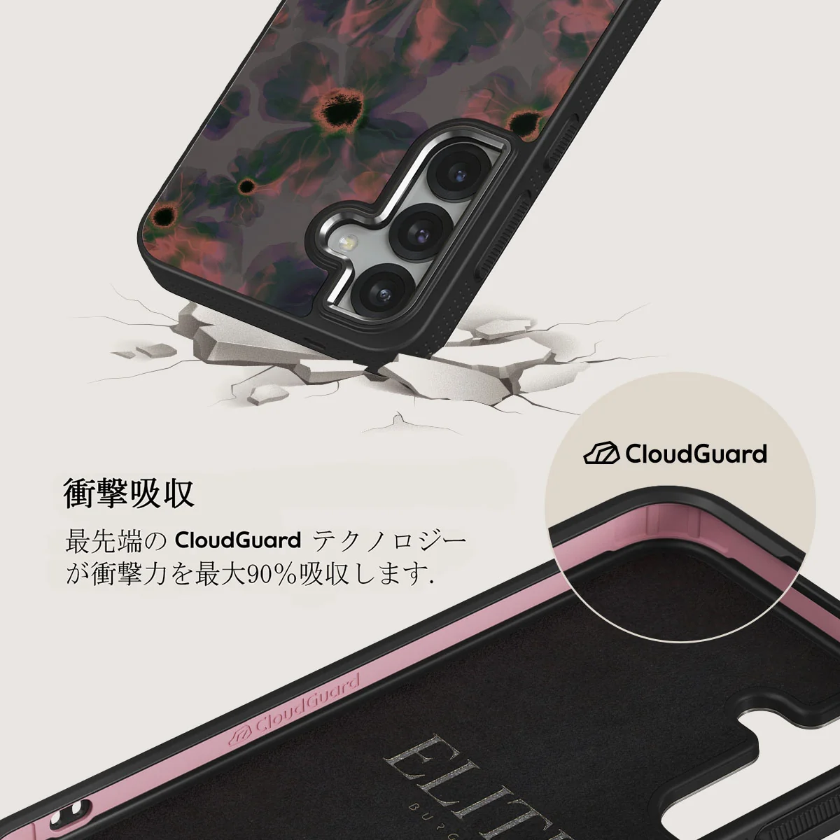 Volcanic Garden - Samsung Galaxy S25 Plus ケース