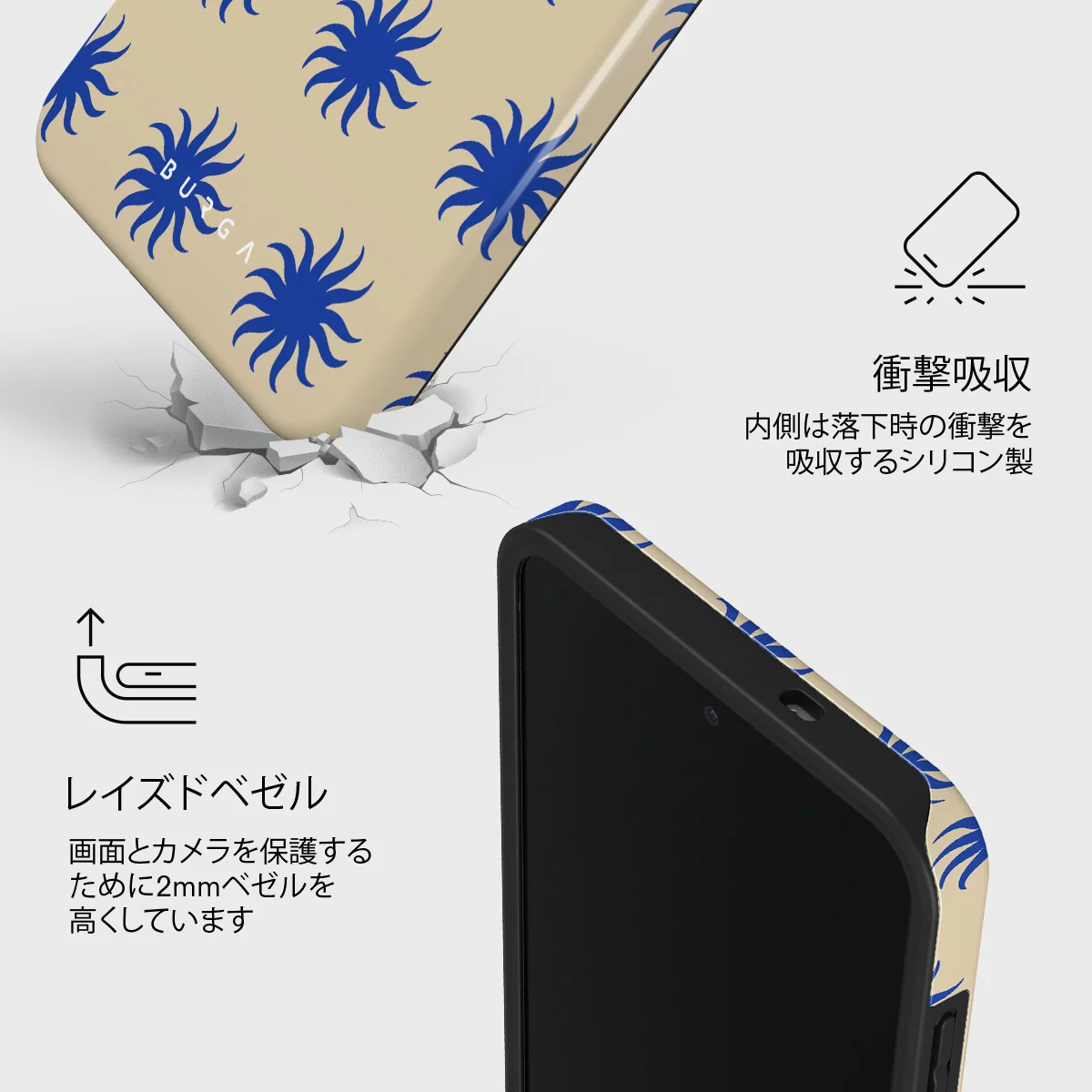 La Playa - Samsung Galaxy S25 FE ケース