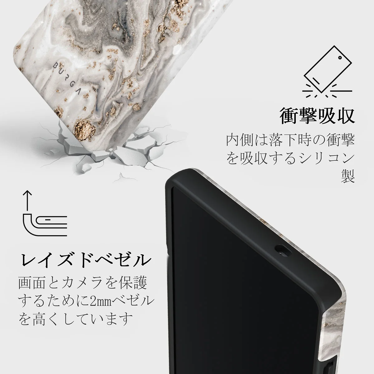 Snowstorm - Samsung Galaxy S25 Ultra ケース