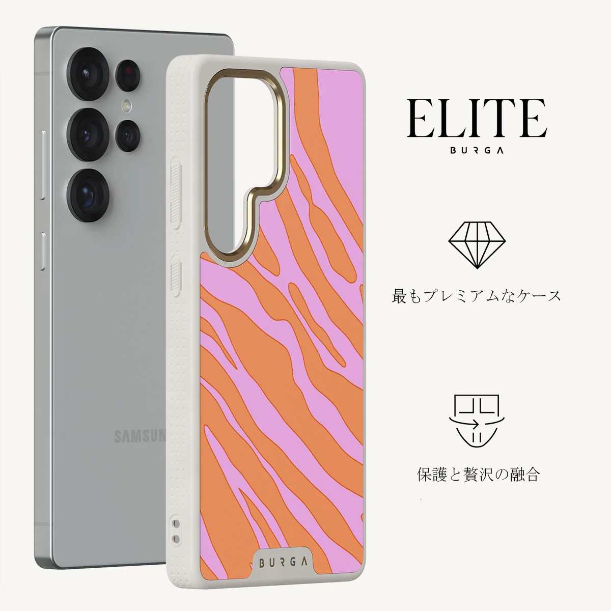 Spicy - Samsung Galaxy S25 Ultra ケース