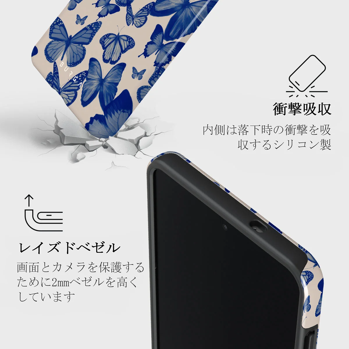 Butterfly Effect - Samsung Galaxy S25 Edge ケース