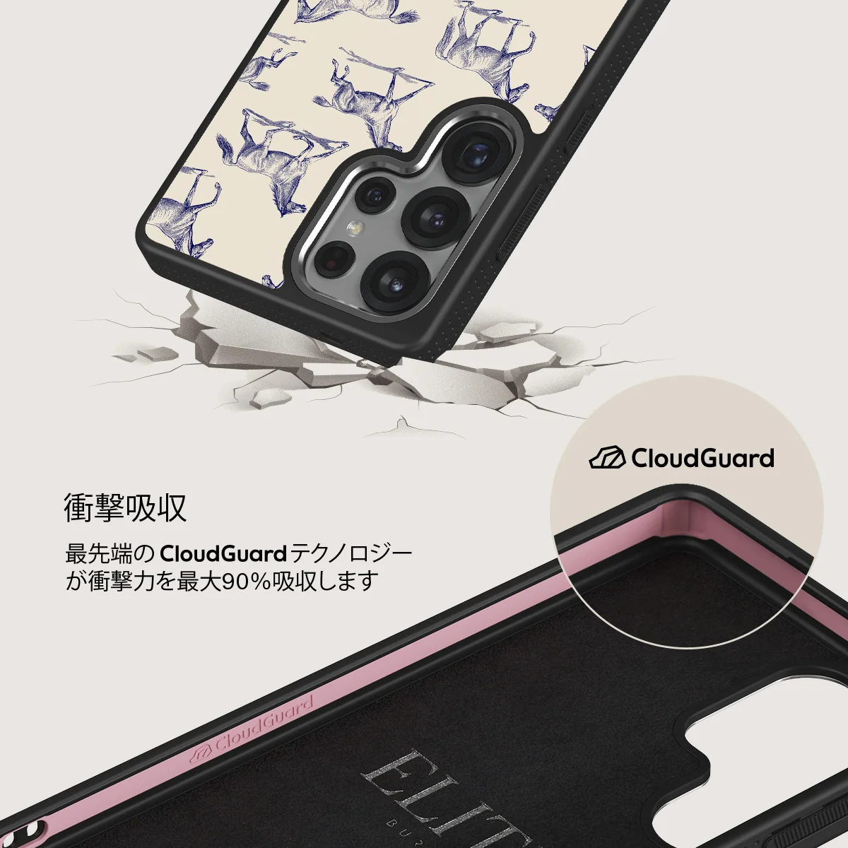 Derby Race - Samsung Galaxy S25 Ultra ケース
