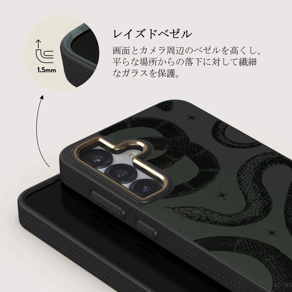 Poison - Samsung Galaxy S25 ケース