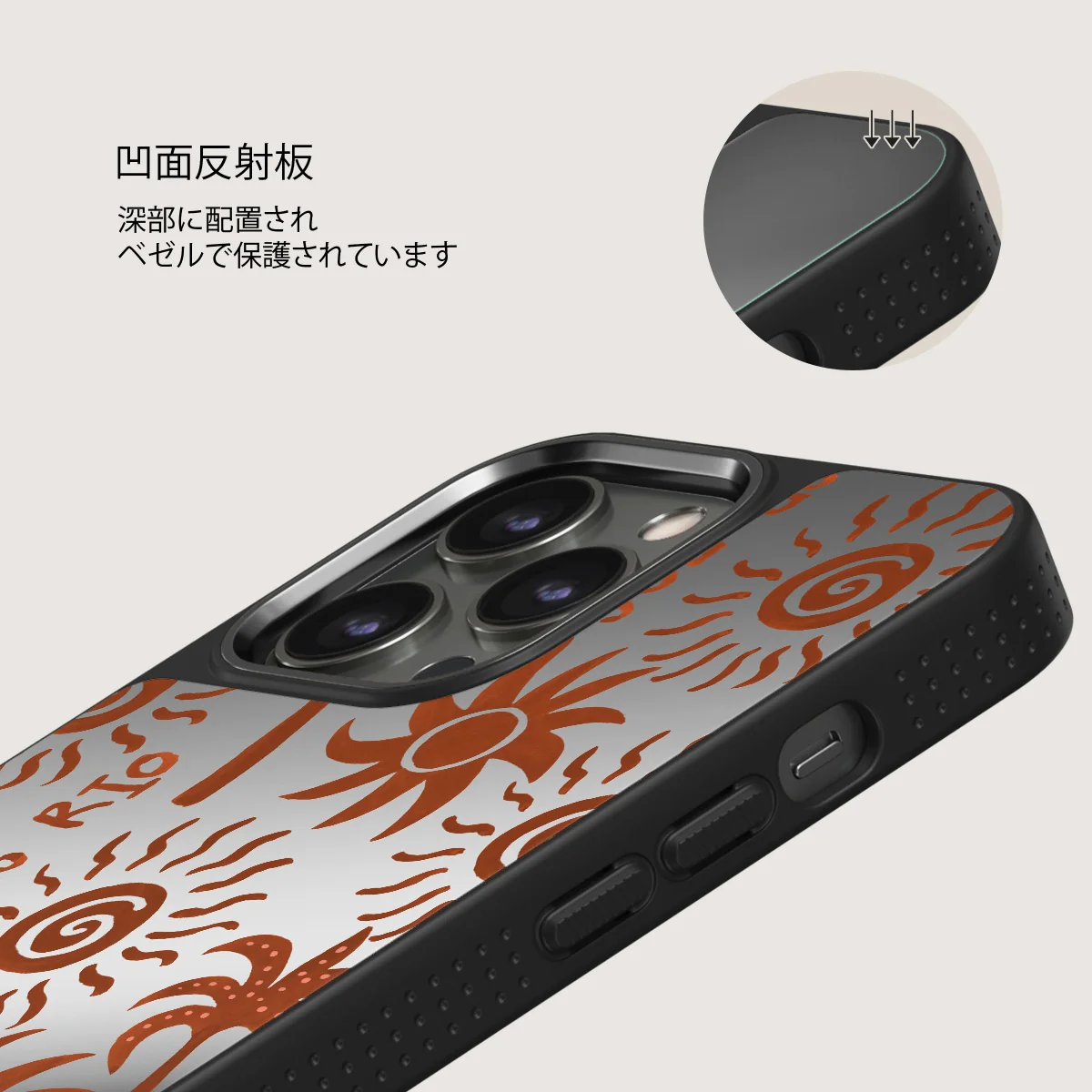 Ipanema - iPhone 12 Pro ケース