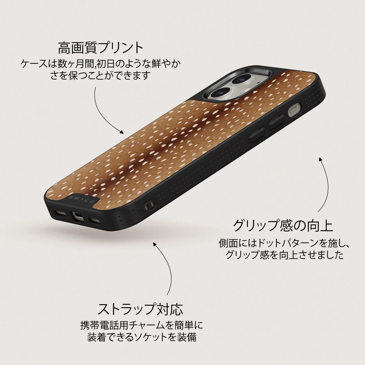 Fawn - iPhone 12 ケース